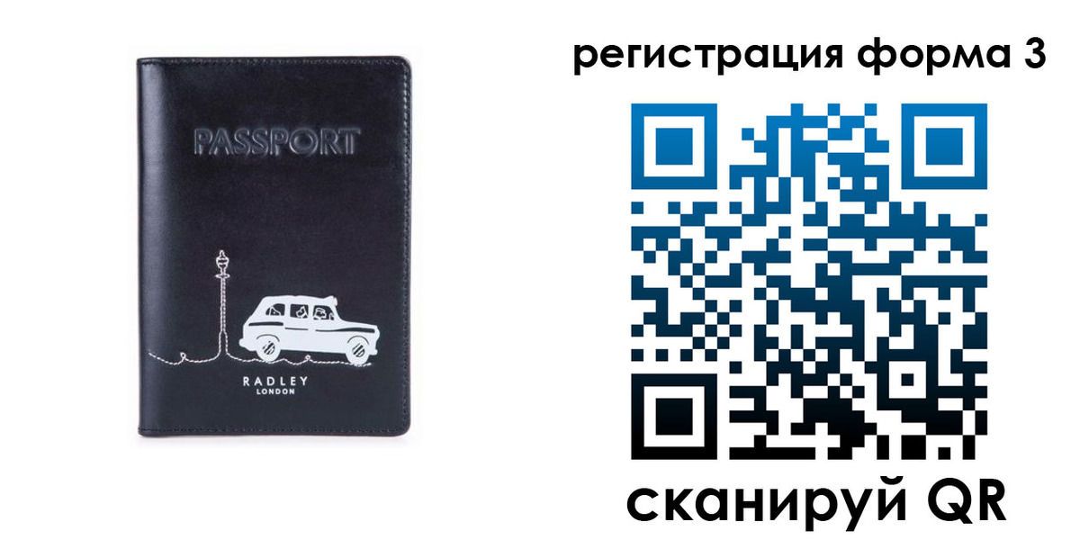 найти адрес прописки в Буйнакске
