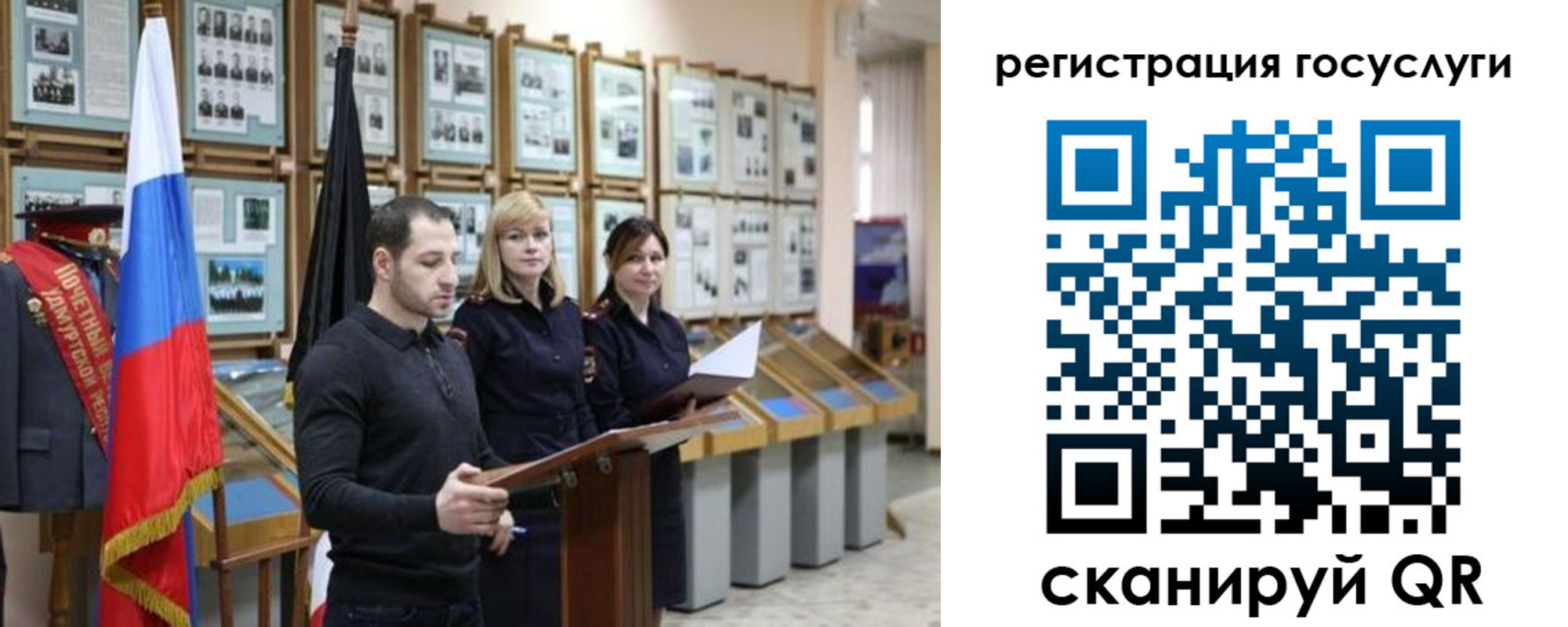временная регистрация купить в Буйнакске