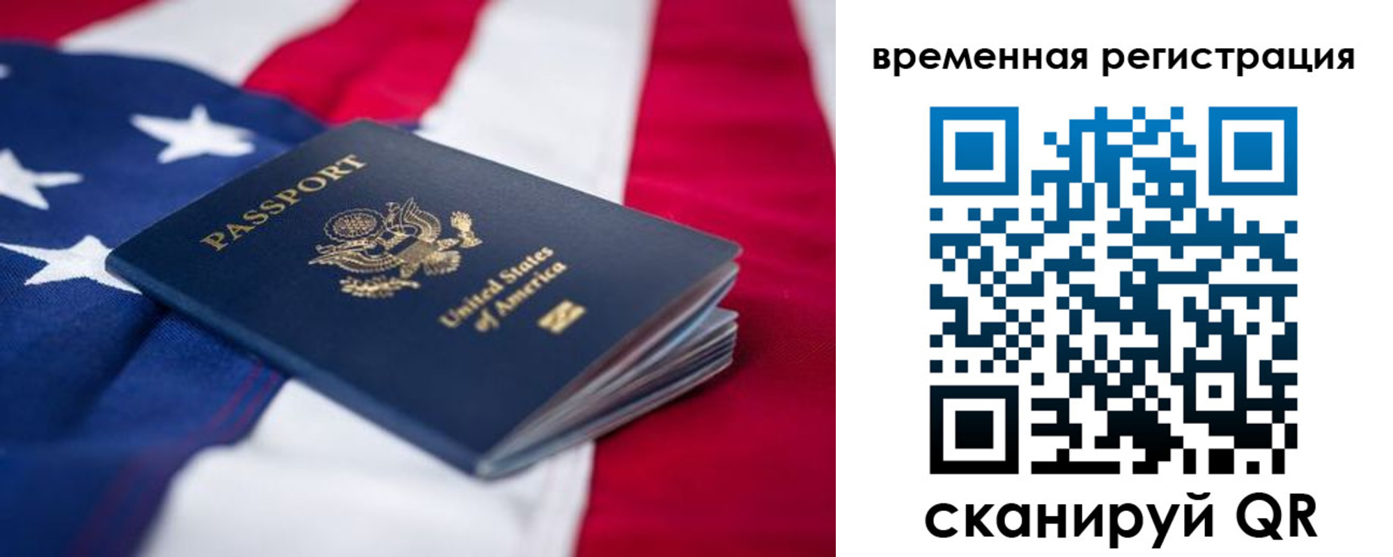 прописка в квартире в Буйнакске