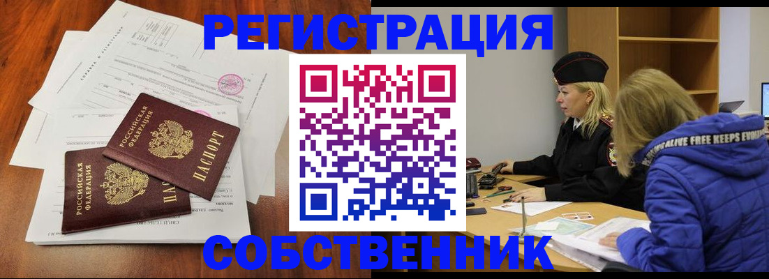 прописка для военкомата в Буйнакске