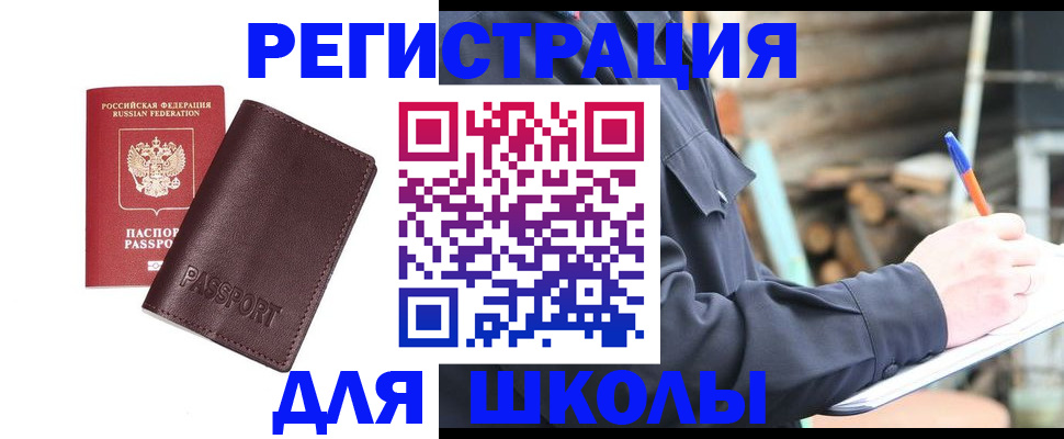 найти адрес прописки в Буйнакске