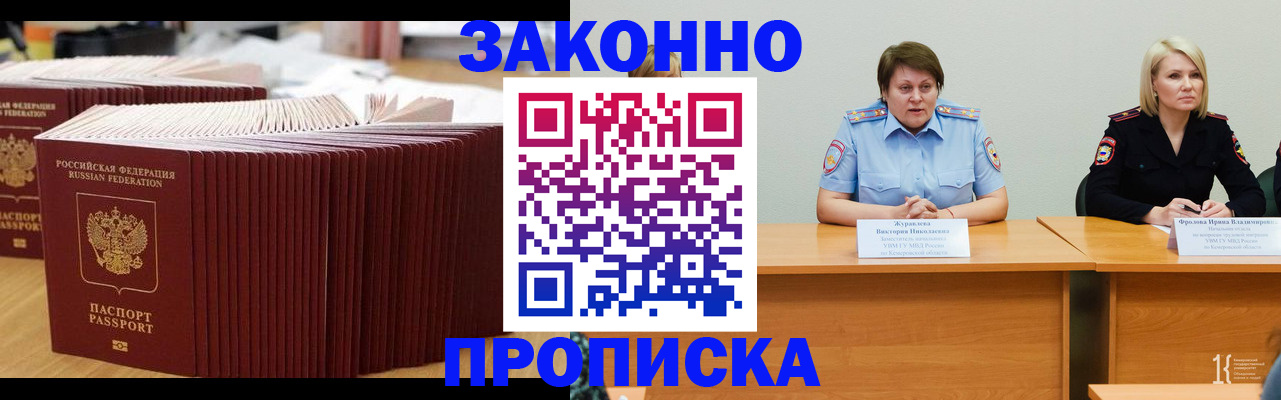 регистрация для дет. сада в Буйнакске